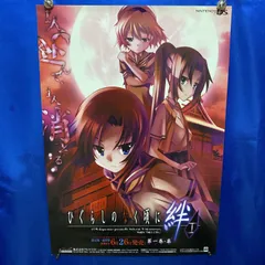 2026年最新】ポスター ひぐらしのなく頃にの人気アイテム - メルカリ