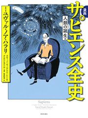 螻蛄(疫病神シリーズ) Blu-ray-BOX 2zzhgl6 51YOYdOAoAL.jpg