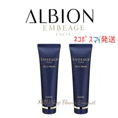 2025年最新】アンベアージュジェリーウォッシュの人気アイテム