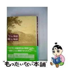 2024年最新】羽鳥明の人気アイテム - メルカリ