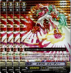 ヴァンガード 双剣覚醒SP3枚セット 2025年最新】双剣覚醒の人気アイテム - メルカリ