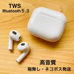 高品質モデル ワイヤレスイヤホン TWS Bluetooth5.3 偽ポッツ 高音質 最新 自動ペアリング イヤホン イヤフォン