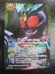●　バトルスピリッツ　仮面ライダーエクシードギルス　SECRET