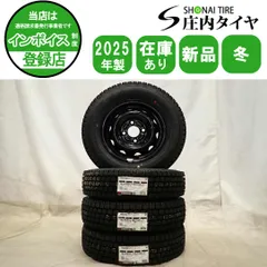 ◇送料込み◇ 145/80R12 新品タイヤ中古ホイール4本 1-909.jpg