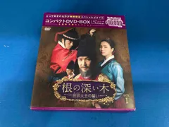 【中古】 根の深い木 世宗大王の誓い ノーカット完全版（12巻セット） 第1話〜最終話 [レンタル落ち] [DVD] Amazon.co.jp: 根の深い木‐世宗大王の誓い‐(ノーカット完全版