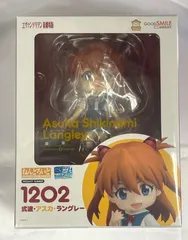 ねんどろいど 1202 アスカ 制服 エヴァンゲリヲン 新劇場版 式波