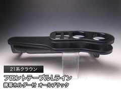 レモン様ご注文品 リヤカー・サイクルトレーラー連結器キット2個