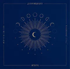 正しい偽りからの起床　今は今で誓いは笑みで　初回限定盤セット 1st MINI ALBUM正しい偽りからの起床 | ずっと真夜中でいいのに。