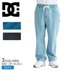 DCシューズ ロングパンツ DPT251073 メンズ 25 WIDE PANT DCSHOECOUSA カラー:01.ライトブルー  品番：2418-0158