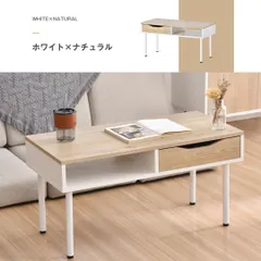 簡易テーブル ローテーブル センターテーブル リビングテーブル カフェテーブル yew4