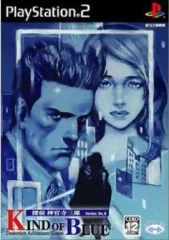 【中古】PS2ソフト 探偵 神宮寺三郎 KIND OF BLUE
