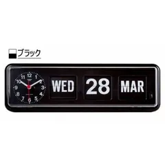 2026年最新】TWEMCO トゥエンコ パタパタ時計の人気アイテム - メルカリ