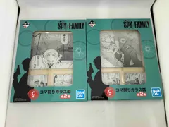 SPY×FAMILY C賞コマ割りガラス皿 2種セット