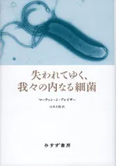 2024年最新】山本太郎の本の人気アイテム - メルカリ