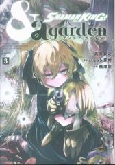 코단샤 DXKC 오자와쿄 SHAMAN KING &a garden 3