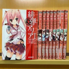【期間限定！最安値挑戦】 緋弾のアリア1-26巻セット＋27-29巻 +AA1巻 アニメ