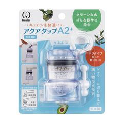 クリタック(Kurita) アクアタップA2+ 日本製 CQA2-2099 0