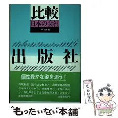 2024年最新】実務教育出版の人気アイテム - メルカリ