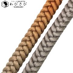 和装小物 帯締め 正絹 丸組紐 組紐 捻り房 灰色 赤橙色 C-6057