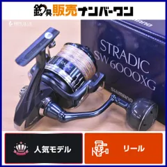 2025年最新】ストラディックsw 6000xgの人気アイテム - メルカリ