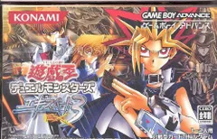 2025年最新】遊戯王 デュエルモンスターズ エキスパート3の人気