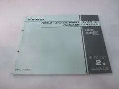 2024年最新】mf08 サービスマニュアルの人気アイテム - メルカリ