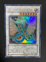 2025年最新】エンシェントフェアリードラゴンの人気アイテム
