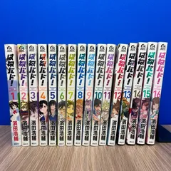 2025年最新】はねバド！ 全巻の人気アイテム - メルカリ