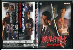 草刈正雄主演映画『復活の日』ＯＳＴ盤３枚セットです。 jacket.php?id=FJCM11