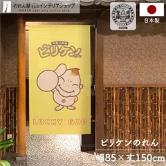 レア 珍品 ヴィンテージ 石膏製 ビリケンさん 像 縁起物 開運 オブジェ 2025年最新】ビリケン 像の人気アイテム - メルカリ