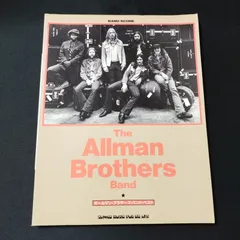 2024年最新】allman brothers band レコードの人気アイテム - メルカリ