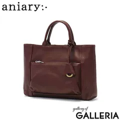 正規取扱店 アニアリ トートバッグ メンズ レディース aniary トート バッグ 小さめ ミニトート ブランド 本革 革 レザー 軽量 7-02010
