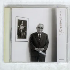 淀川長治 映画音楽館 Selections From Yodogawa&#39;s Fi 映画音楽館⭐️ 銀幕の夢】 淀川長治 監修 CD全集一ニ八十の4巻