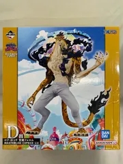 D賞 ロブ・ルッチ 覚醒フォルム MASTERLISE EXPIECE 一番くじ ワンピース 未来島エッグヘッド