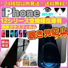 2023年最新】iPhone12Pro空箱の人気アイテム - メルカリ