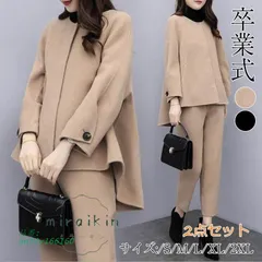 セットアップ 卒業式 レディース 服 母 卒園式 スーツ 送料無料 面接 パンツ セレモニースーツ 入学式 30代OL セットアップ ママ 通勤 40代 パンツスーツ ant4y166160