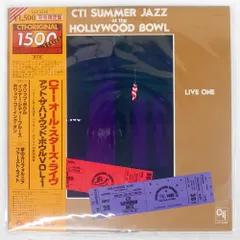 帯 国内盤 CTIオールスターズ/ライヴアットザハリウッドボウル VOL.1/CTI LAX3236 LP