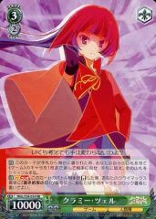 ヴァイスシュヴァルツ　クラミー•ツェル　SP 激安300円〜】ヴァイスシュヴァルツ ノゲノラ クラミー・ツェル SP