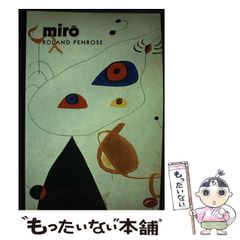 中古】 上海スクランブル （徳間文庫） / 伴野 朗 / 徳間書店