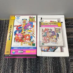 ss ゲーム天国 未開封新品 セガサターン ゲーム天国｜セガサターン (SS)｜ジャレコ｜レトロゲームから