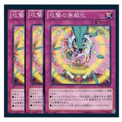 ◇八汰烏 3枚セット 遊戯王 3枚セット 遊戯王 - メルカリ