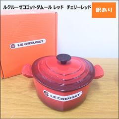 新品未開封 ル・クルーゼ スノードーム 2019 チェリーレッド 限定