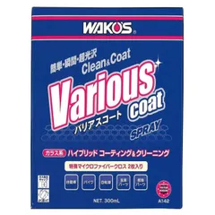 バリアスコート2本　スーパータイヤコート1本　専用クロス2枚 バリアスコート2本 スーパータイヤコート1本 専用クロス2枚 新型