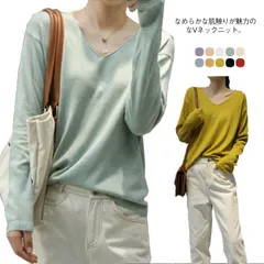 【送料無料】サマーニット Vネック プルオーバー ニット 長袖 薄手 Uネック スリムフィット カットソー Tシャツ ロンT 丸首 無地 春 冬 秋