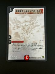 バラ売り　ポケカ　トレーナーズ　グッズ　まとめ売り 2163659118.jpg?1706621369