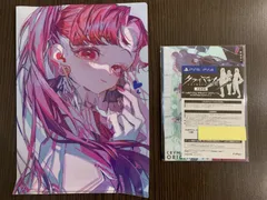 クライマキナ　早期予約特典　クリアファイルセット