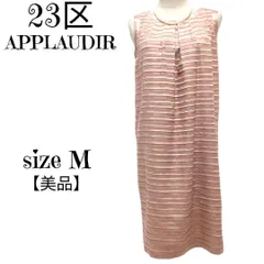 【美品】23区　APPLAUDIR　ニジュウサンク アプロディール ノースリーブワンピース　ひざ上丈　ピンクベージュ　38 (M) レディース　オンワード樫山