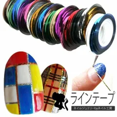 【送料無料】 ジェルネイル ネイルパーツ パーツ ラインテープ テープ ネイル用品 ジェル ネイル アート ネイルアート ジェルネイル用品 ジュエリー ネイル工房【ラインテープ/幅のサイズ 3mm】のサムネイル