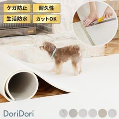 ペットマット床暖房カットできるロールマット廊下マットドッグマット犬ケガ防止防水大判赤ちゃん滑り止め防音運動プレイマット玄関マット階段マットpvcマットフロアマット厚手ふんわりhwn03