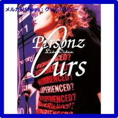 新品未開封★ PERSONZ LIVE VIDEO OURS [DVD] パーソンズ 　【安心・匿名配送】メルカリShops：グッドバリューが出品